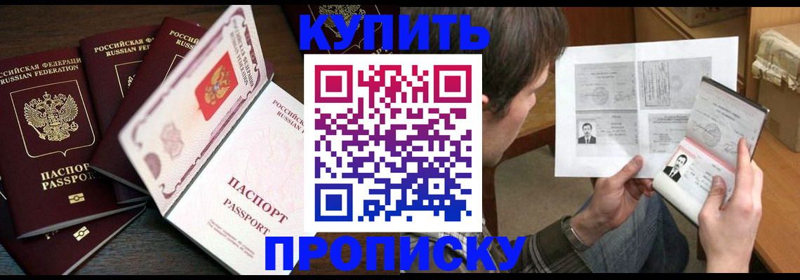 регистрация для дет. сада в Стерлитамаке